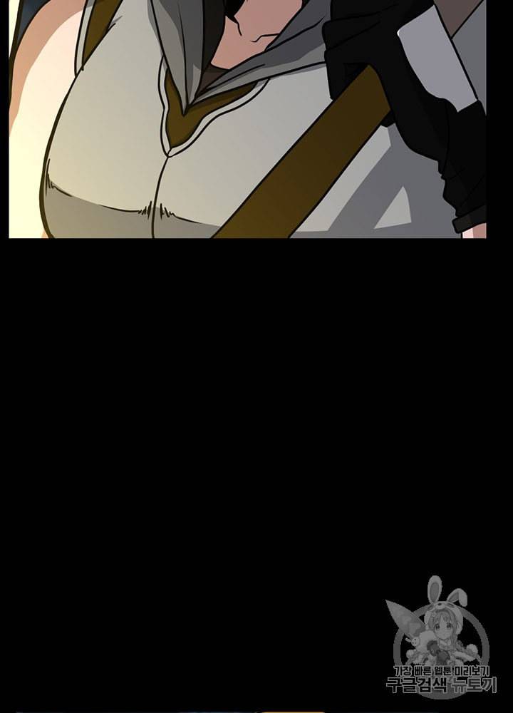 끝이 아닌 시작 60화 18