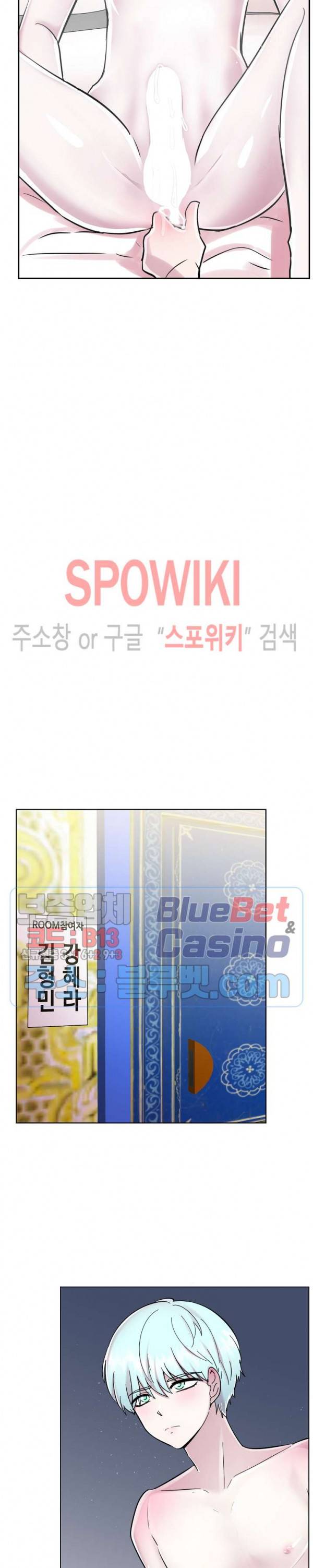 오아시스 14화 2