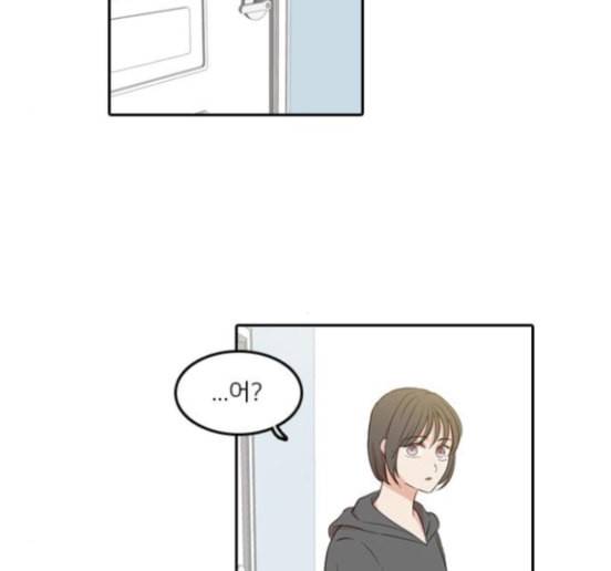 인싸라이프 32화 4