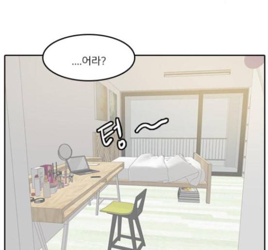 인싸라이프 32화 9