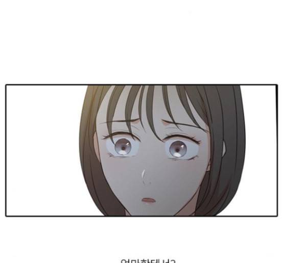 인싸라이프 32화 18