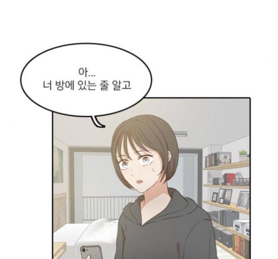 인싸라이프 32화 21