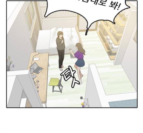 인싸라이프 32화 24