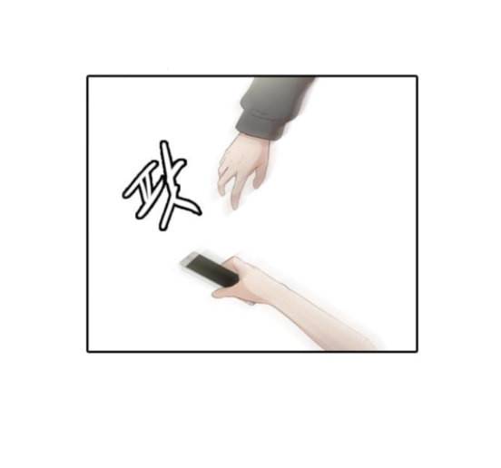 인싸라이프 32화 25