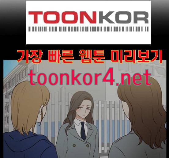 인싸라이프 32화 46