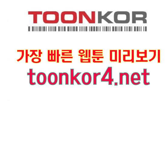 인싸라이프 32화 56
