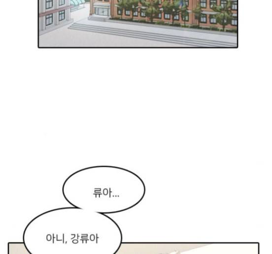 인싸라이프 32화 58