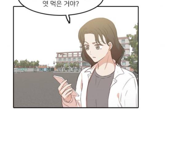 인싸라이프 32화 71