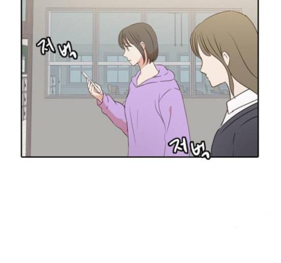 인싸라이프 32화 83