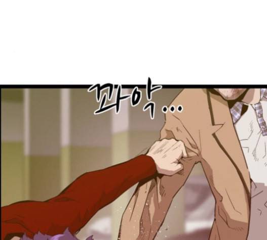 약한영웅 106화 3
