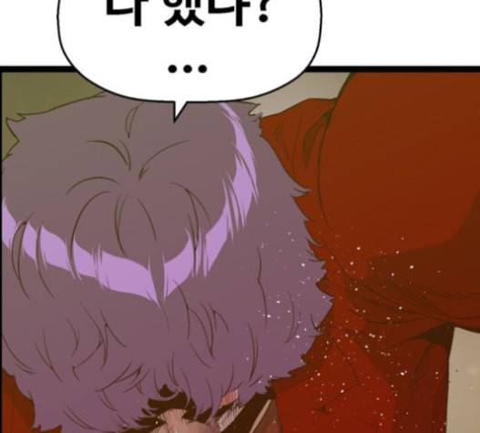 약한영웅 106화 5