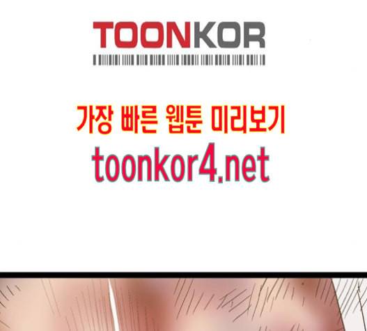 약한영웅 106화 9
