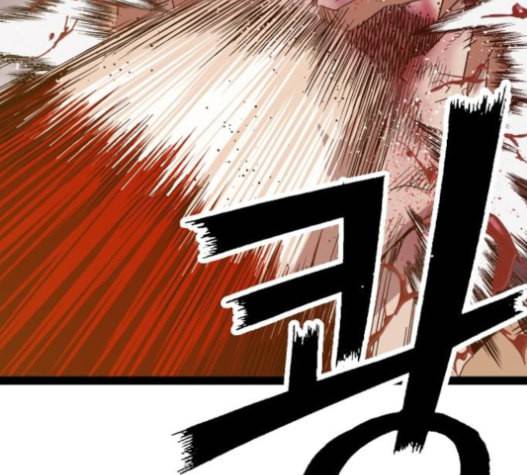 약한영웅 106화 18