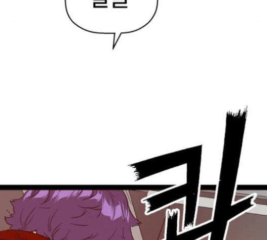 약한영웅 106화 33