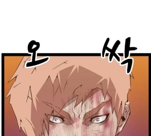 약한영웅 106화 49