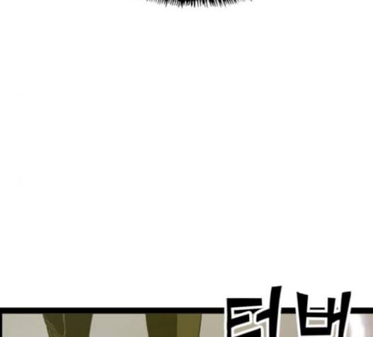 약한영웅 106화 51