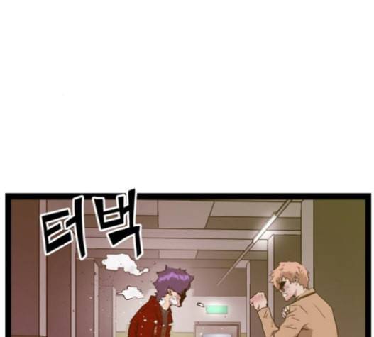 약한영웅 106화 56