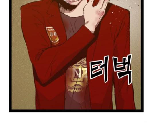 약한영웅 106화 62