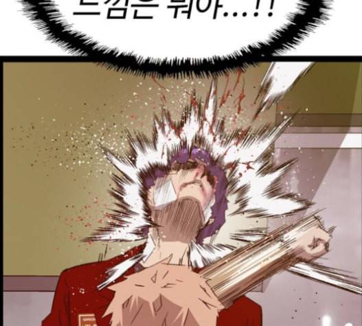 약한영웅 106화 64