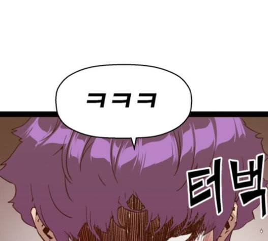 약한영웅 106화 67