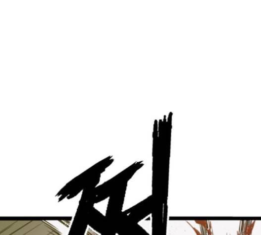 약한영웅 106화 70