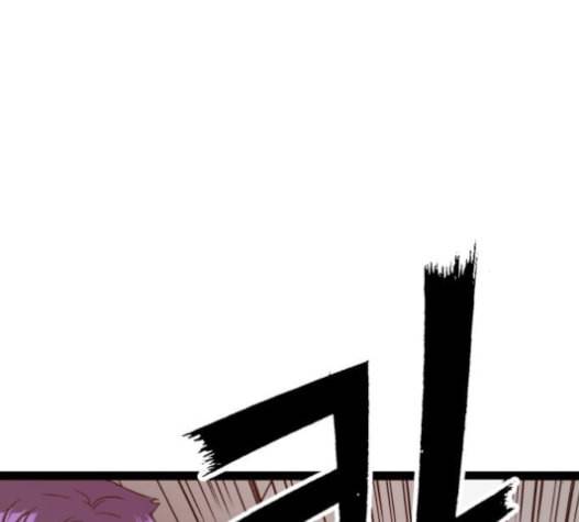약한영웅 106화 76