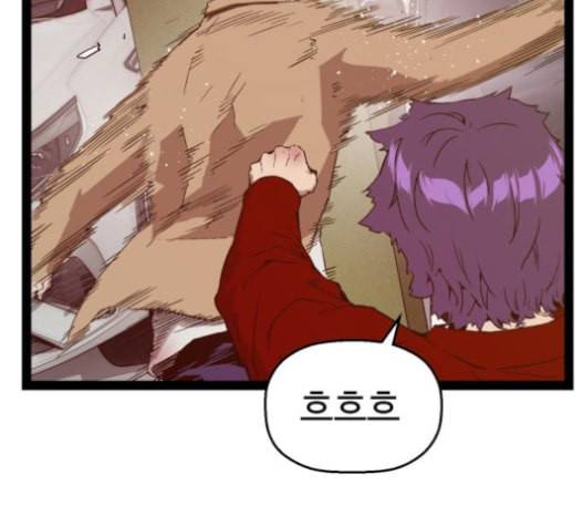 약한영웅 106화 99