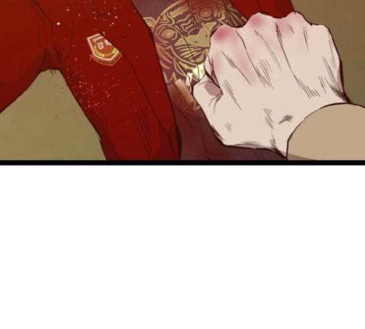 약한영웅 106화 116