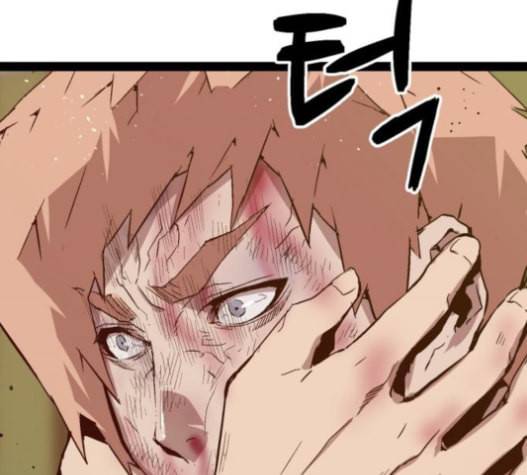 약한영웅 106화 120