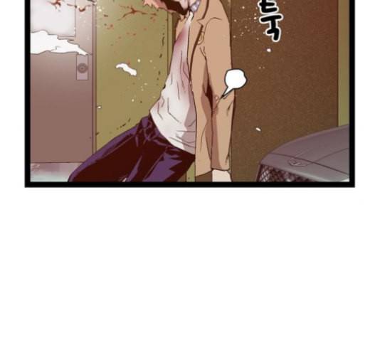 약한영웅 106화 140