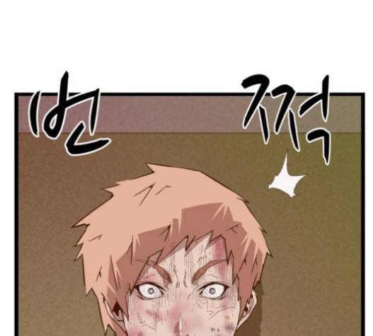약한영웅 106화 145
