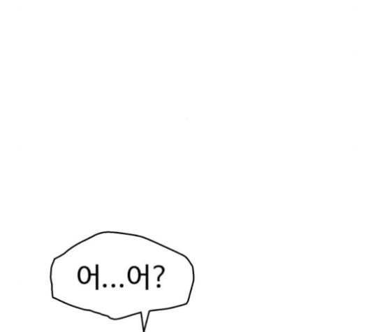 약한영웅 106화 161