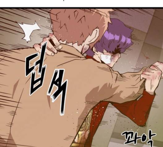 약한영웅 106화 162