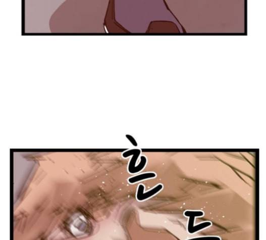 약한영웅 106화 165