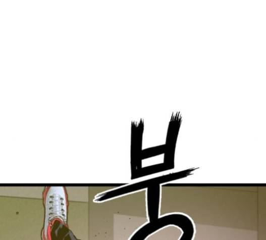 약한영웅 106화 168