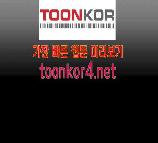 약한영웅 106화 176