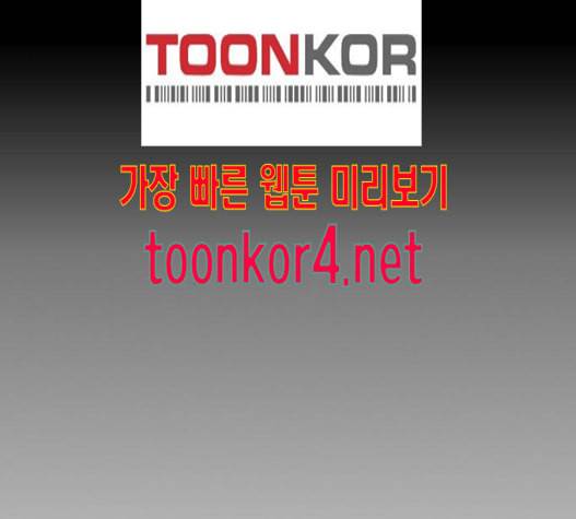 약한영웅 106화 184
