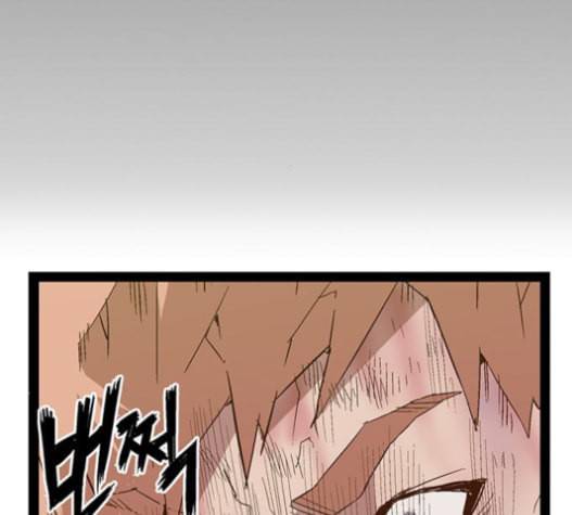 약한영웅 106화 185
