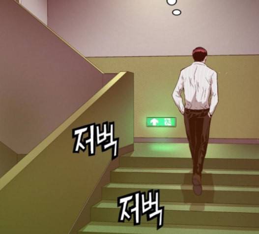 약한영웅 106화 234