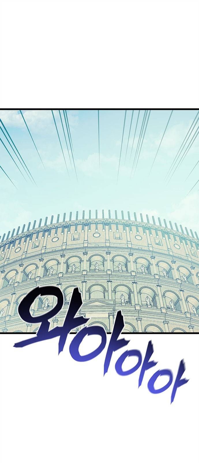 아르세니아의 마법사 7화 1