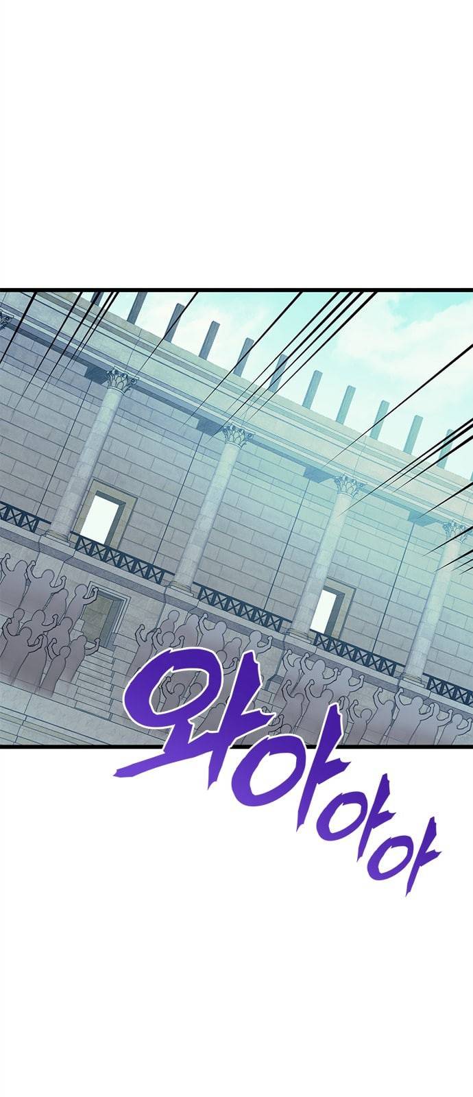 아르세니아의 마법사 7화 2
