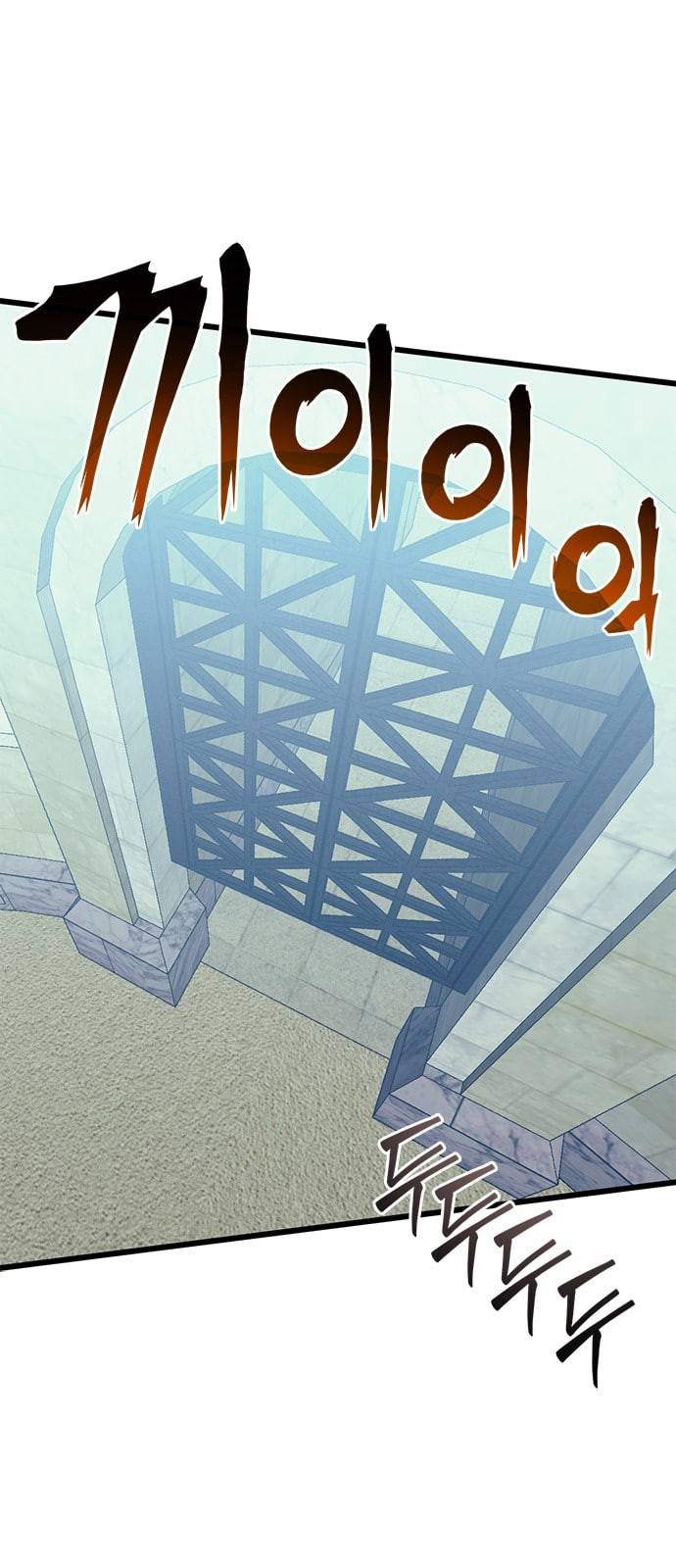 아르세니아의 마법사 7화 10