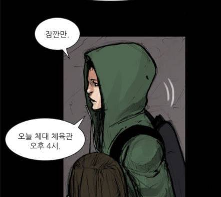 블러드레인2천외천 5화 4