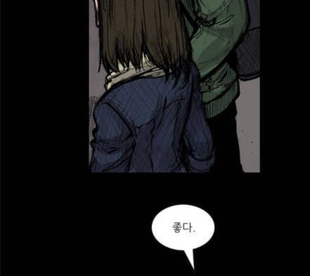 블러드레인2천외천 5화 5