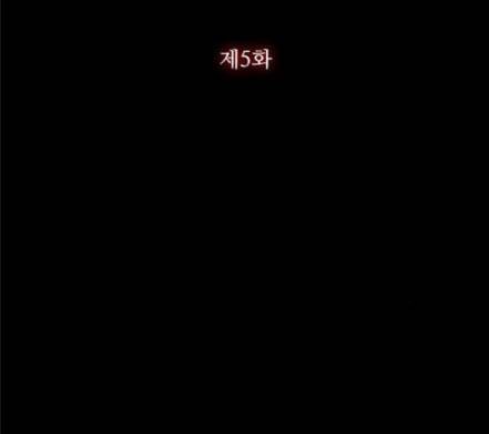 블러드레인2천외천 5화 11