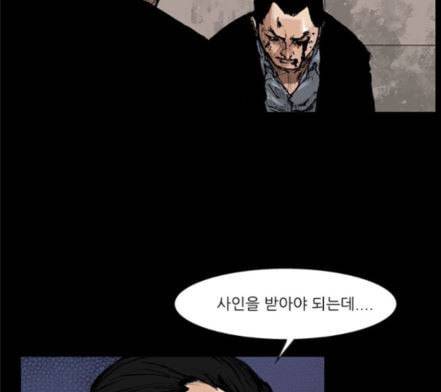 블러드레인2천외천 5화 18