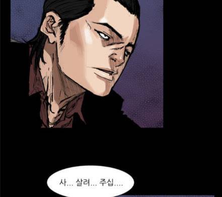 블러드레인2천외천 5화 19
