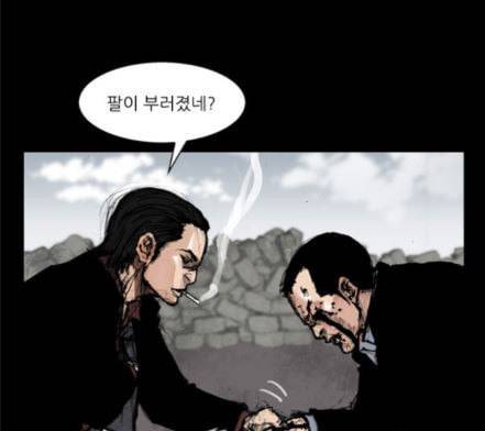 블러드레인2천외천 5화 21