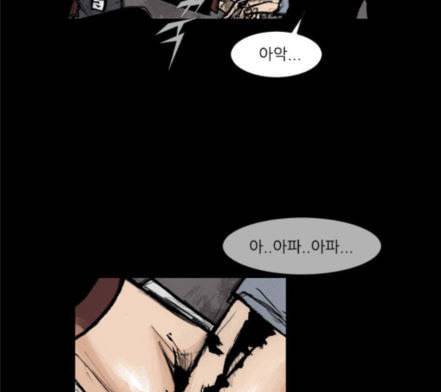 블러드레인2천외천 5화 22