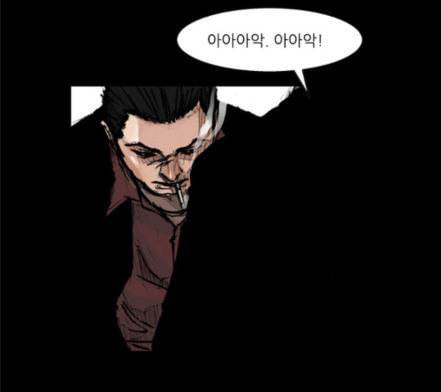 블러드레인2천외천 5화 24